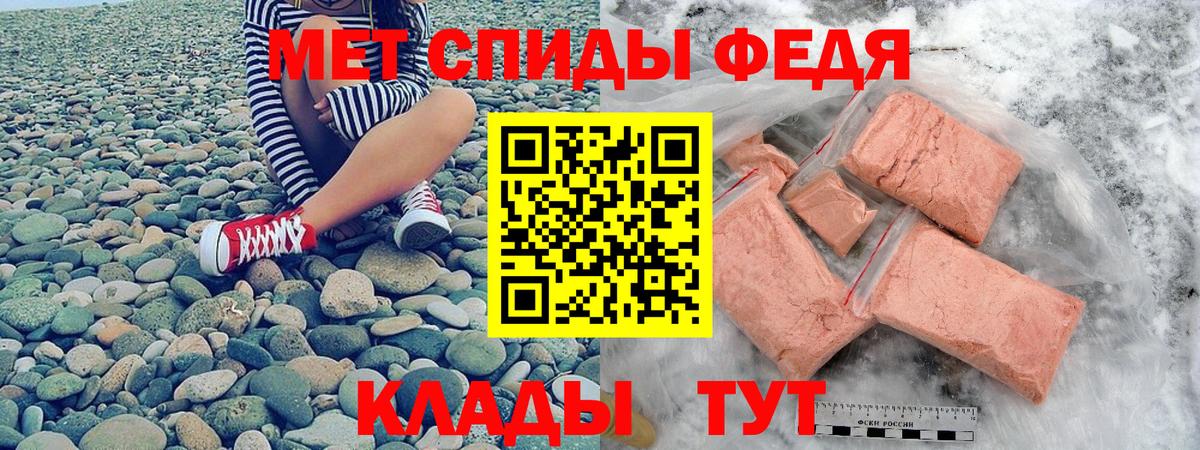 АМФ  АМФЕТАМИН Розовый  Вход с VPN  Сафоново 