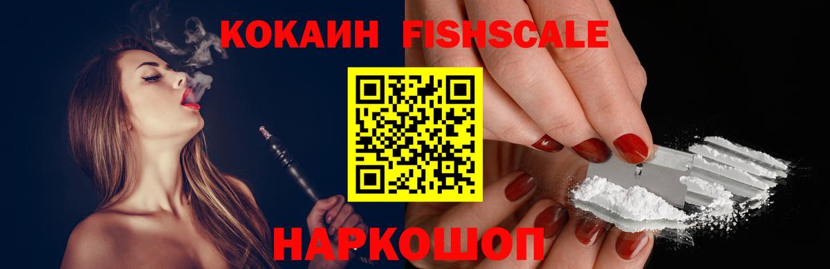 КОКАИН Эквадор  сколько стоит  COCAIN 99%  Сафоново  Вход с VPN  КОКАИН 