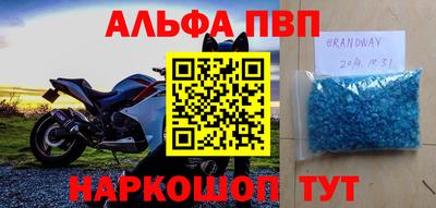 mdpv Бузулук