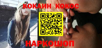 эйфоретик Северобайкальск