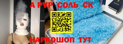 mdpv Бузулук