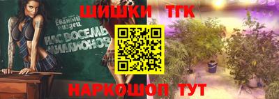 прущая мука Бугуруслан