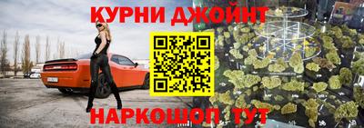 mdpv Бузулук