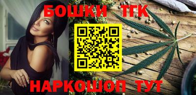 прущая мука Бугуруслан