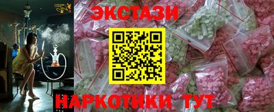 альфа пвп VHQ Севастополь
