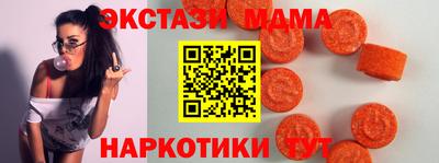 mdpv Бузулук