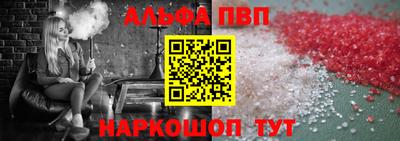 mdpv Бузулук