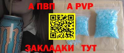 mdpv Бузулук
