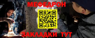 прущая мука Бугуруслан