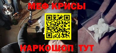 mdpv Бузулук