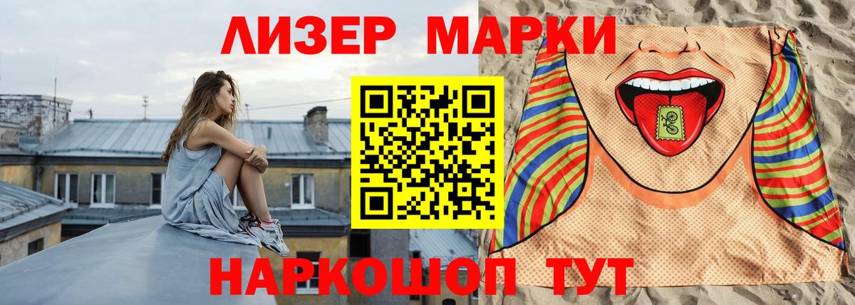 LSD-25 экстази ecstasy  LSD-25 экстази ecstasy  Сафоново  Вход с VPN 