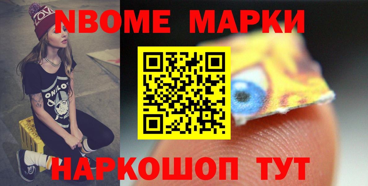 МЕФ кристаллы  Сафоново  Вход с VPN  Гашиш  Бошки Шишки  ЭКСТАЗИ 