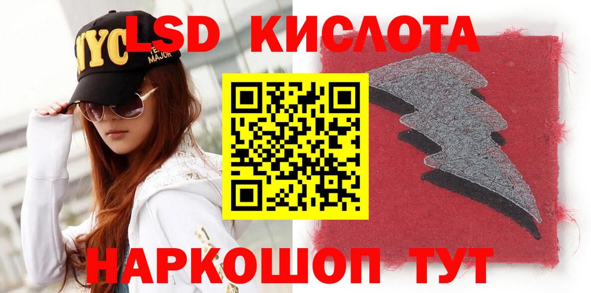 Марки 25I-NBOMe 1,8мг  Марки NBOMe  Вход с VPN  Сафоново  Марки 25I-NBOMe 1,8мг 