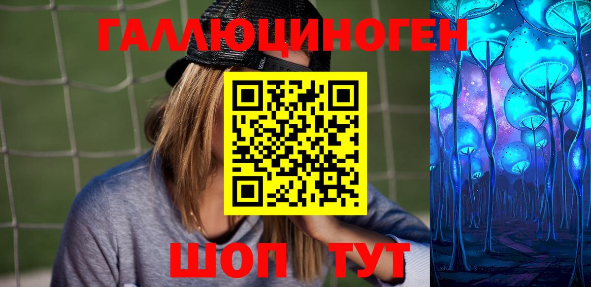 Псилоцибиновые грибы Magic Shrooms  Вход с VPN  Сафоново  Псилоцибиновые грибы MAGIC MUSHROOMS 