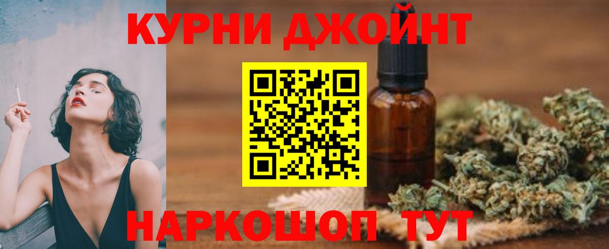 Конопля MAZAR  Канабис семена  Вход с VPN  Бошки Шишки гибрид  Сафоново 